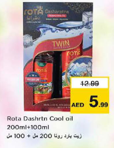 available at نستو هايبرماركت in الإمارات العربية المتحدة , الامارات - الشارقة / عجمان