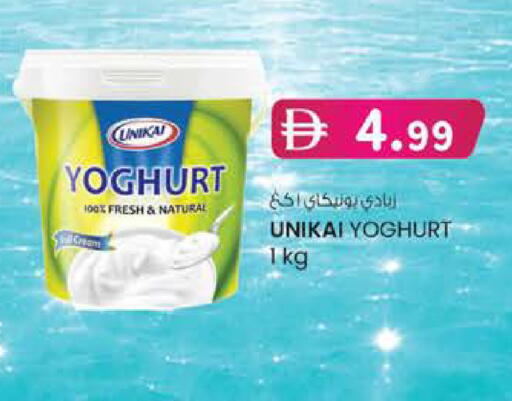 available at K.M Hypermarket in UAE - Abu Dhabi