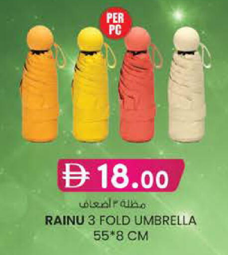 available at ك. إم. هايبرماركت in الإمارات العربية المتحدة , الامارات - أبو ظبي
