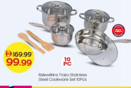 available at مارك & سيف in الإمارات العربية المتحدة , الامارات - الشارقة / عجمان