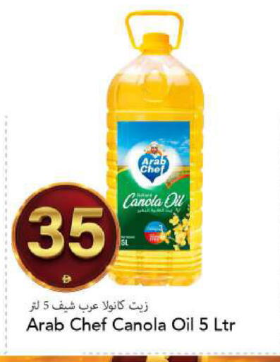 available at مارك & سيف in الإمارات العربية المتحدة , الامارات - الشارقة / عجمان