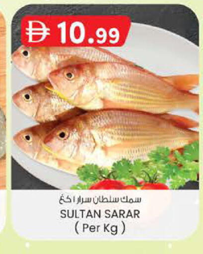 available at K.M Hypermarket in UAE - Abu Dhabi