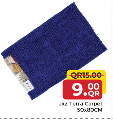available at مركز التموين العائلي in قطر - أم صلال