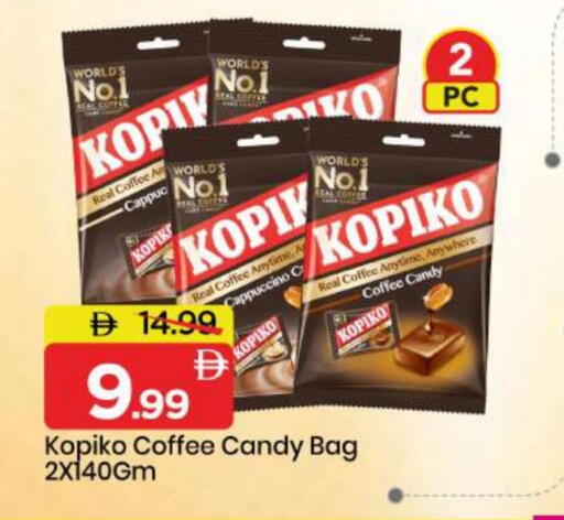 available at مارك & سيف in الإمارات العربية المتحدة , الامارات - الشارقة / عجمان