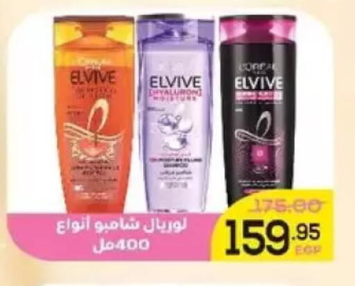 available at Aldoha Market in Egypt - Cairo