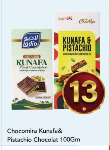available at مارك & سيف in الإمارات العربية المتحدة , الامارات - الشارقة / عجمان