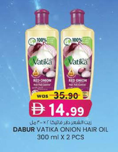 Onion available at K.M Hypermarket in UAE - Abu Dhabi