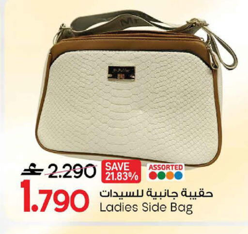 available at MARK & SAVE in Oman - Sohar