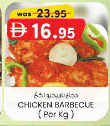 available at K M Trading  in UAE - Dubai
