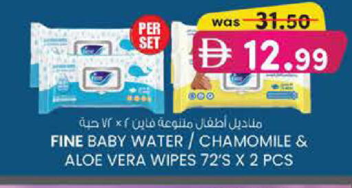 available at ك. إم. هايبرماركت in الإمارات العربية المتحدة , الامارات - ٱلْعَيْن‎