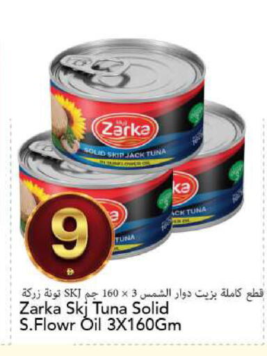 available at مارك & سيف in الإمارات العربية المتحدة , الامارات - الشارقة / عجمان