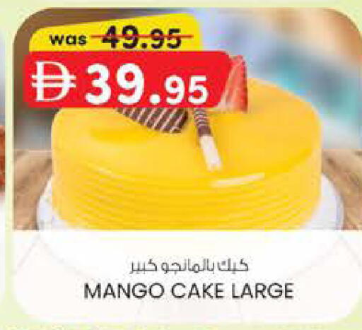 Mango available at K M Trading  in UAE - Dubai