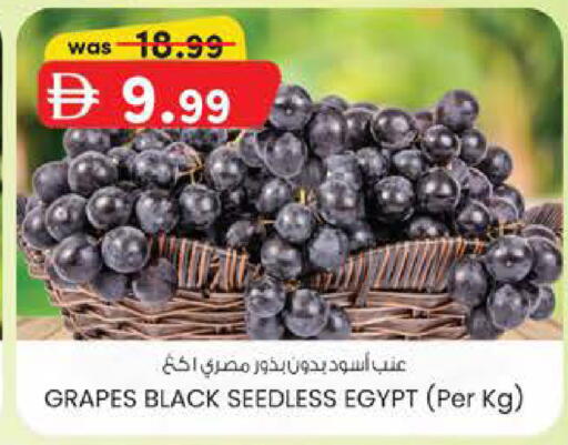 Grapes from Egypt available at K M Trading  in UAE - Dubai