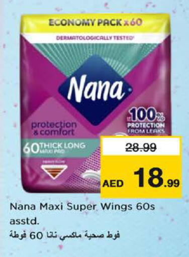 available at Nesto Hypermarket in UAE - Dubai
