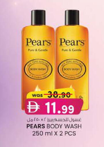 available at K M Trading  in UAE - Dubai