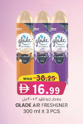 available at K M Trading  in UAE - Dubai
