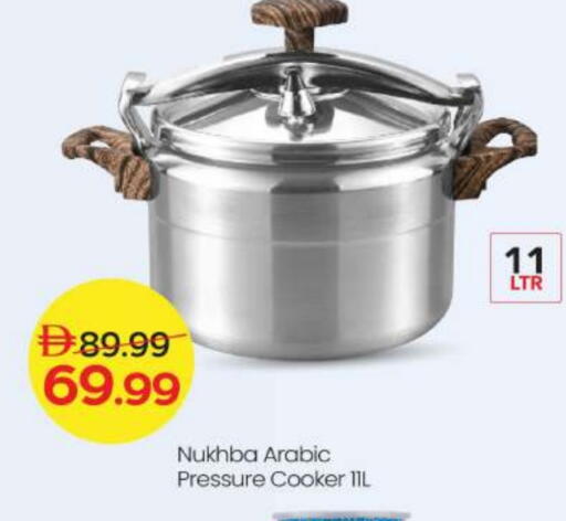 available at مارك & سيف in الإمارات العربية المتحدة , الامارات - الشارقة / عجمان