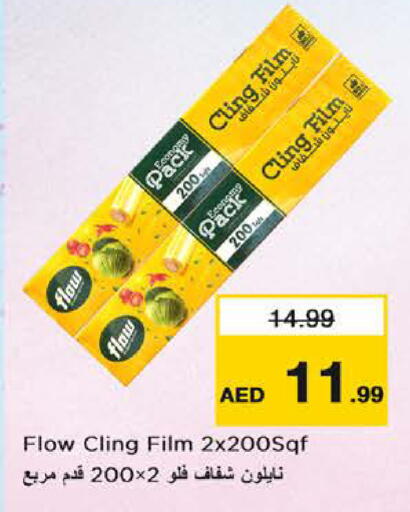 available at Nesto Hypermarket in UAE - Dubai