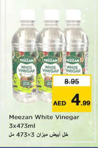 available at Nesto Hypermarket in UAE - Dubai