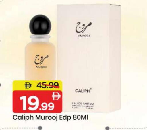 available at مارك & سيف in الإمارات العربية المتحدة , الامارات - الشارقة / عجمان