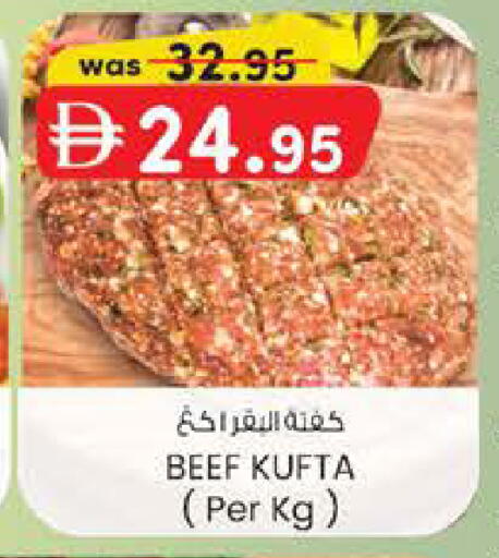 available at K M Trading  in UAE - Dubai