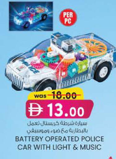 available at ك. إم. هايبرماركت in الإمارات العربية المتحدة , الامارات - أبو ظبي