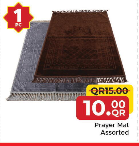 available at مركز التموين العائلي in قطر - الخور