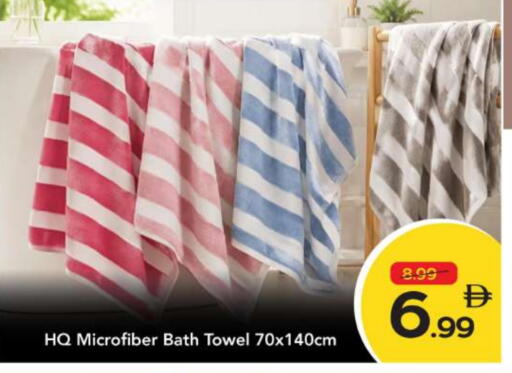 available at مارك & سيف in الإمارات العربية المتحدة , الامارات - الشارقة / عجمان