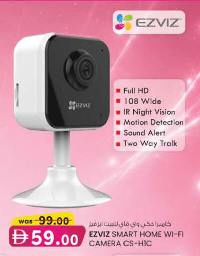 available at ك. إم. هايبرماركت in الإمارات العربية المتحدة , الامارات - أبو ظبي