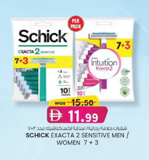 available at K M Trading  in UAE - Dubai
