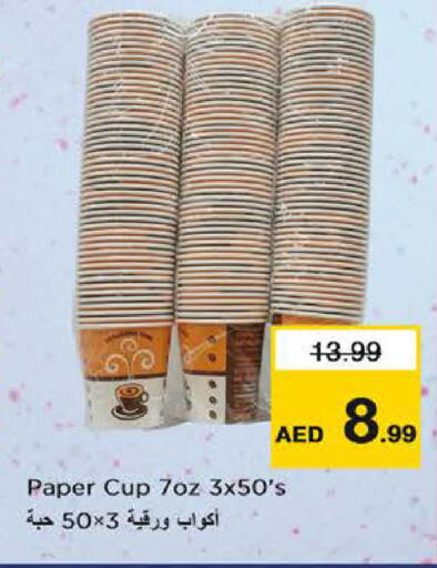 available at Nesto Hypermarket in UAE - Dubai