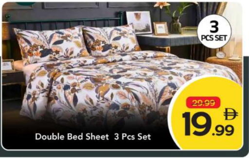 available at مارك & سيف in الإمارات العربية المتحدة , الامارات - الشارقة / عجمان