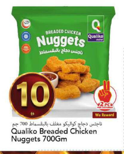 available at مارك & سيف in الإمارات العربية المتحدة , الامارات - الشارقة / عجمان