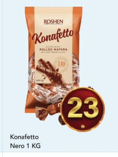 available at مارك & سيف in الإمارات العربية المتحدة , الامارات - الشارقة / عجمان