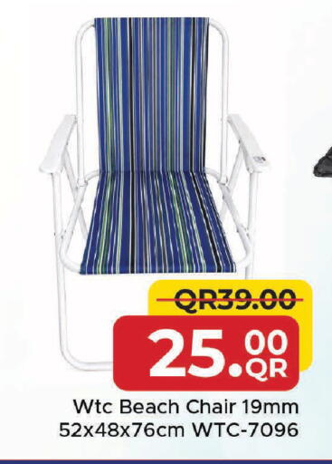 available at مركز التموين العائلي in قطر - الخور
