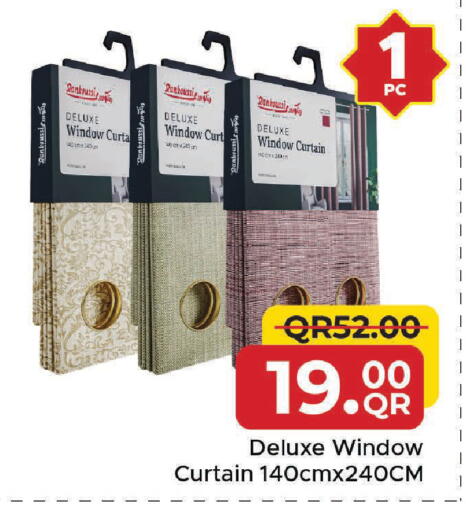 available at مركز التموين العائلي in قطر - الخور