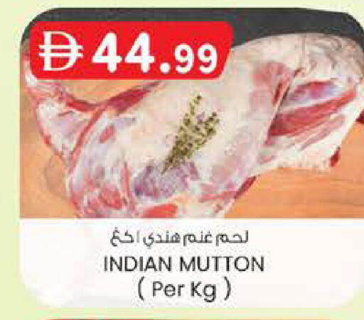 available at Al Safa in UAE - Al Ain