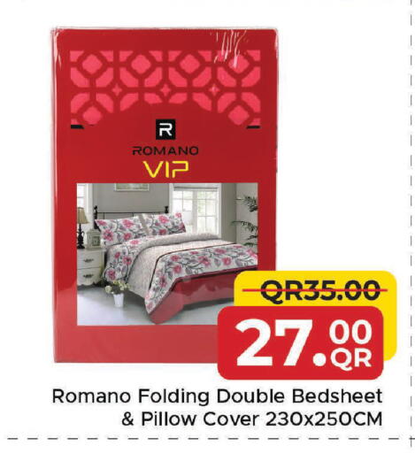 available at مركز التموين العائلي in قطر - الخور