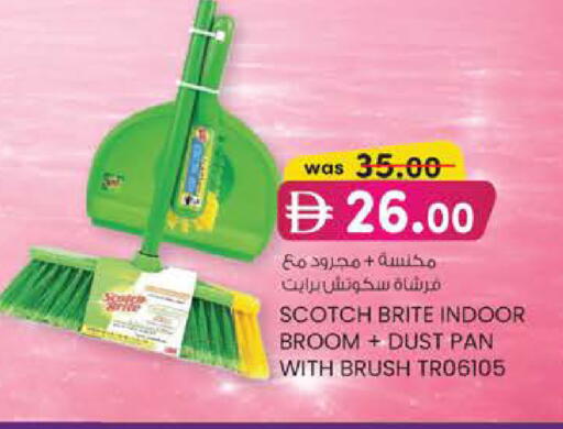 available at ك. إم. هايبرماركت in الإمارات العربية المتحدة , الامارات - أبو ظبي