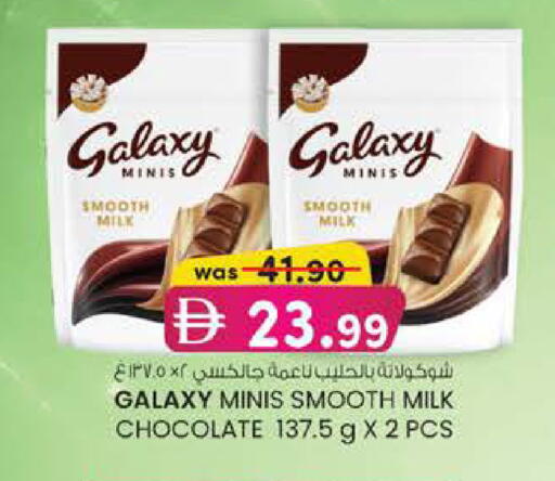 available at K M Trading  in UAE - Dubai