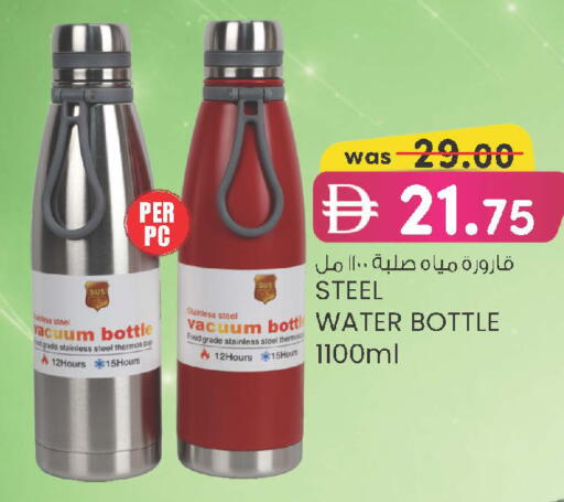 available at K M Trading  in UAE - Fujairah
