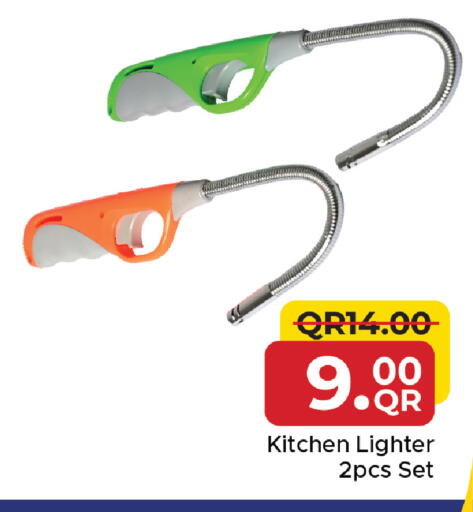 available at مركز التموين العائلي in قطر - الخور