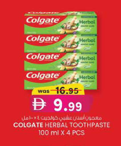available at K M Trading  in UAE - Dubai