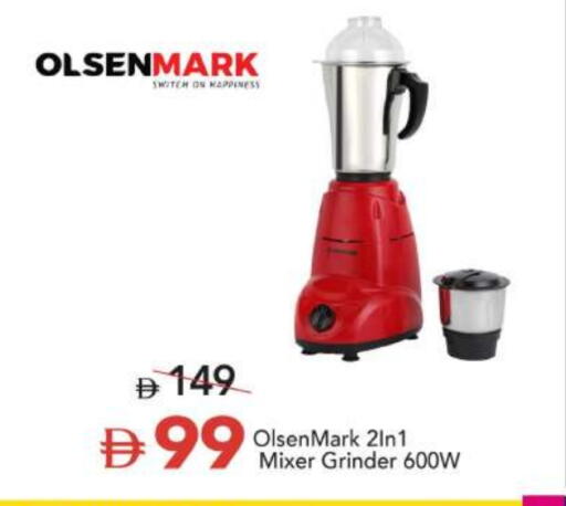 available at مارك & سيف in الإمارات العربية المتحدة , الامارات - الشارقة / عجمان
