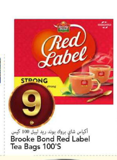available at مارك & سيف in الإمارات العربية المتحدة , الامارات - الشارقة / عجمان