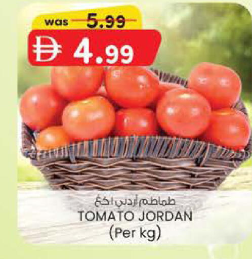 Tomato from Jordan available at K.M Hypermarket in UAE - Abu Dhabi