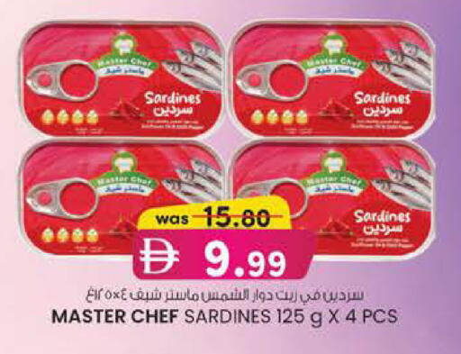available at ك. إم. هايبرماركت in الإمارات العربية المتحدة , الامارات - أبو ظبي