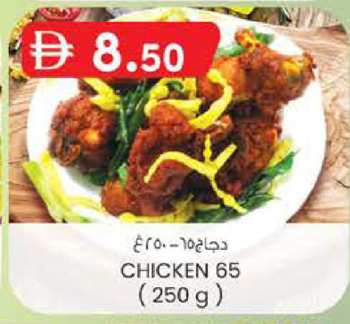 available at K M Trading  in UAE - Dubai