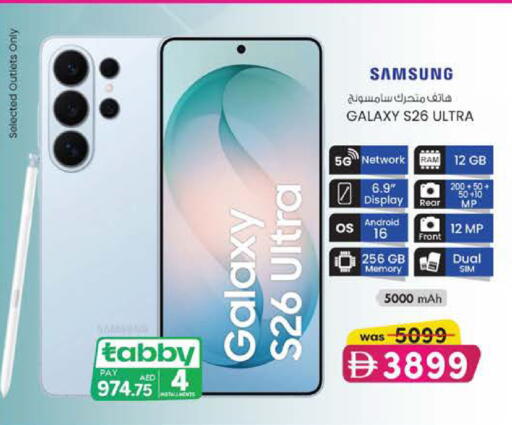 available at K M Trading  in UAE - Fujairah