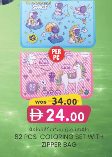 available at K M Trading  in UAE - Fujairah